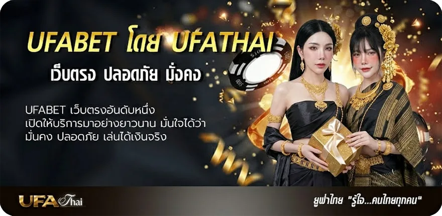 แบนเนอร์ โปรแกรมฟุตบอลล่วงหน้า 7 วัน แรง — แทงบอลออนไลน์ คาสิโน หวย มวย สล็อต ครบวงจร