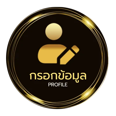 ข้อมูลส่วนตัว โปรแกรมฟุตบอลล่วงหน้า 7 วัน
