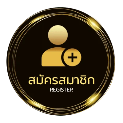 สมัครฟรี โปรแกรมฟุตบอลล่วงหน้า 7 วัน ไม่ถึง 1 นาที